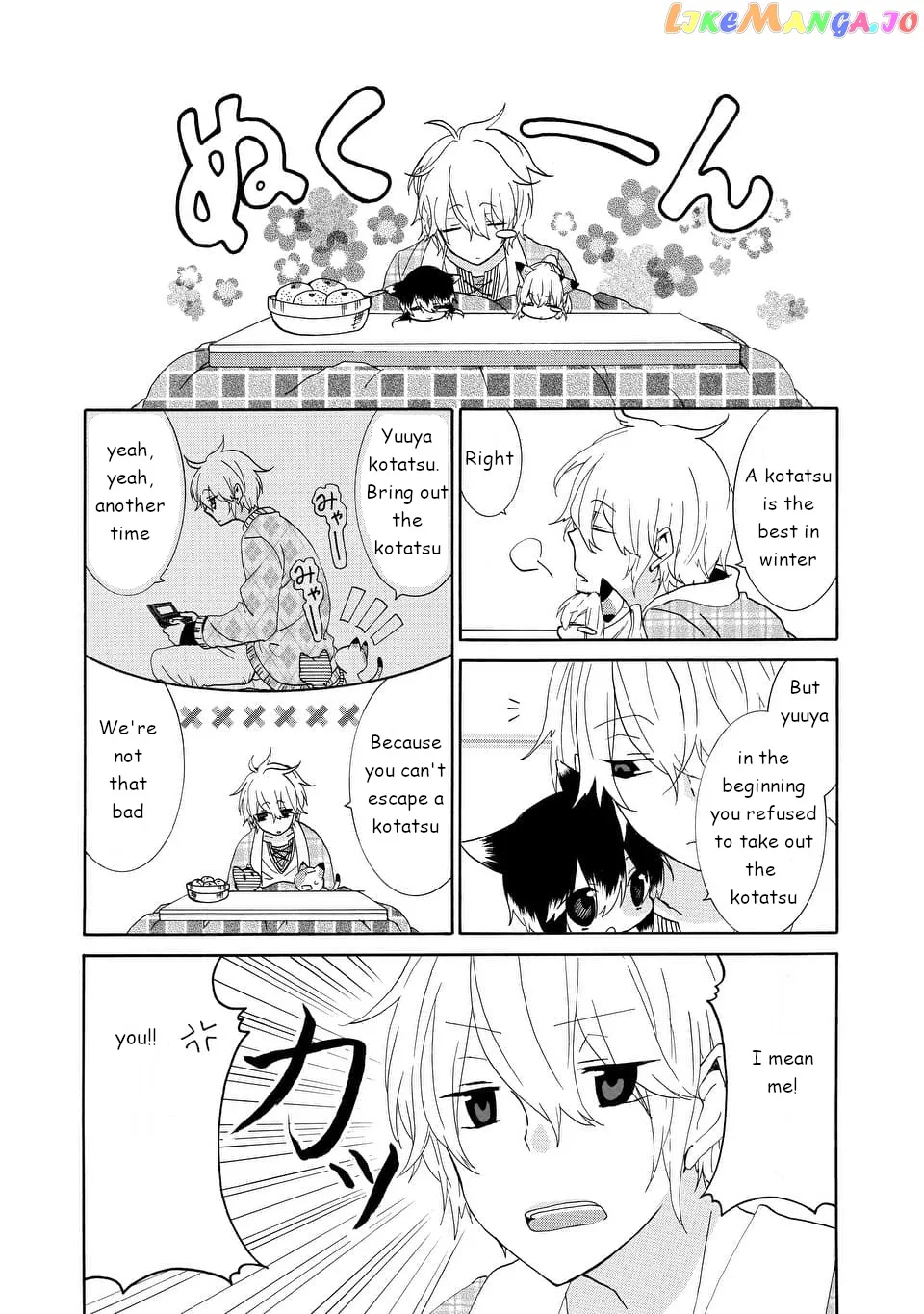 Read Nukoduke!  Manga chapter 11.1 image 1 on Lezhin