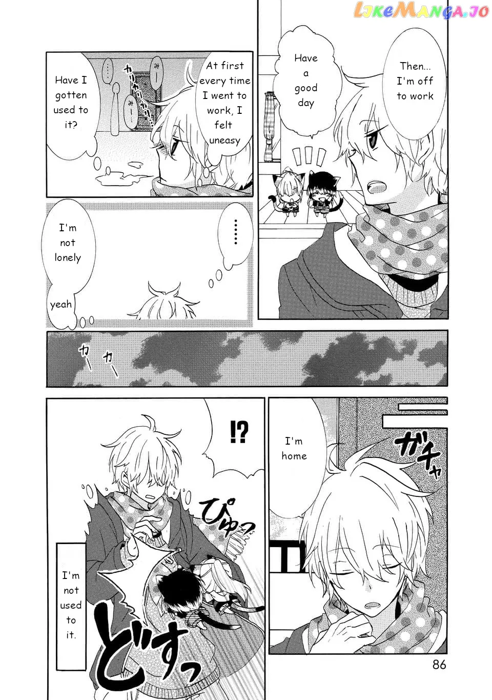Read Nukoduke!  Manga chapter 11.1 image 3 on Lezhin