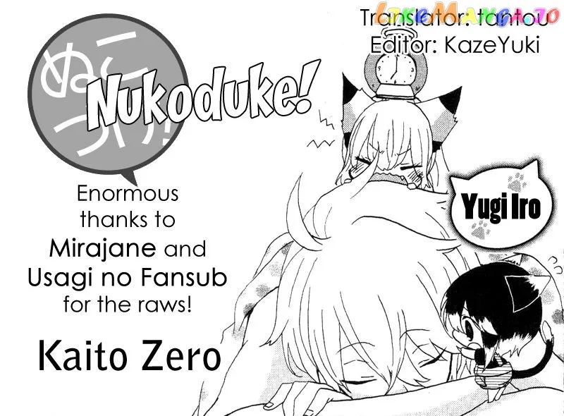 Read Nukoduke!  Manga chapter 11.6 image 0 on Lezhin