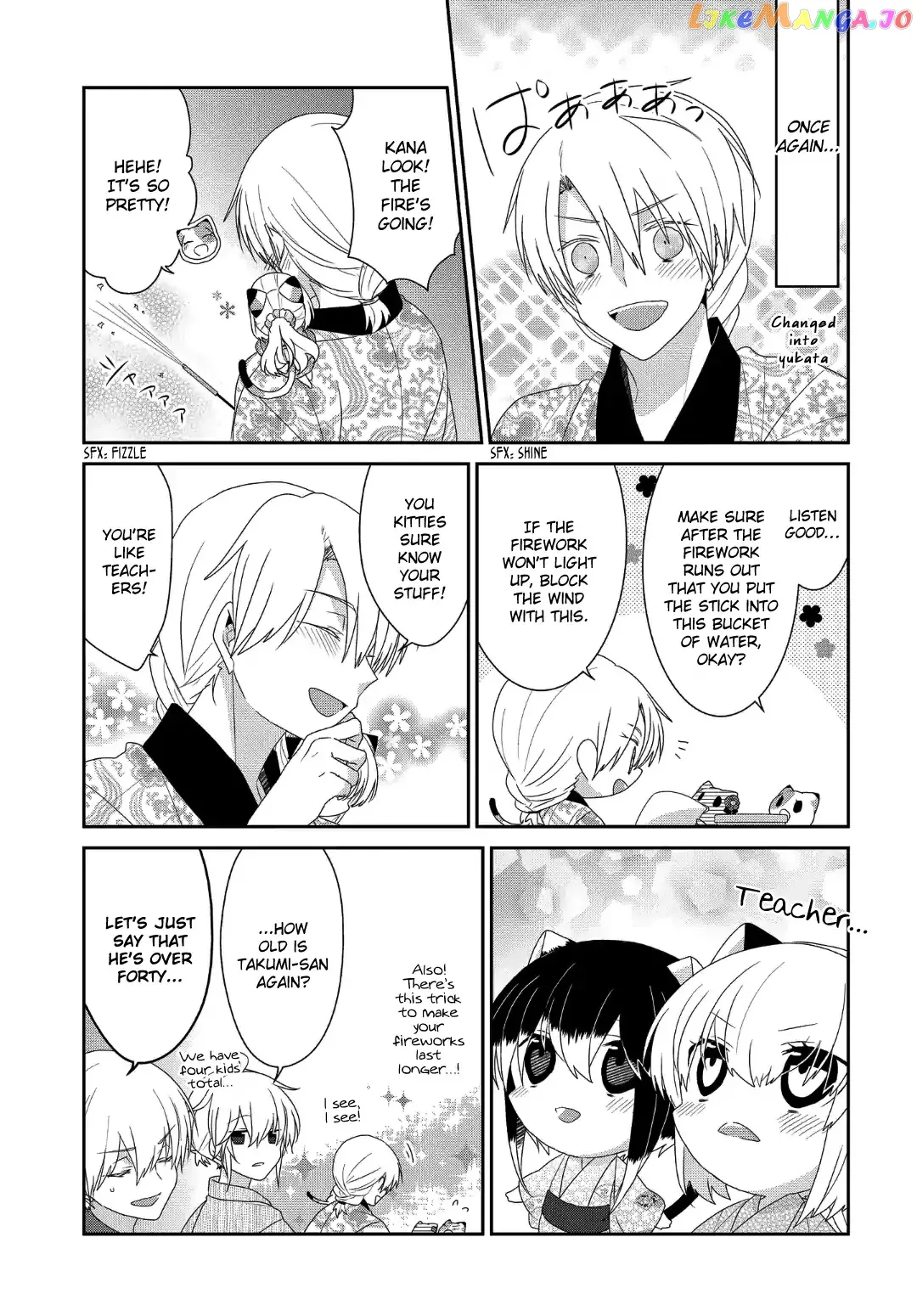 Read Nukoduke!  Manga chapter 110 image 5 on Lezhin