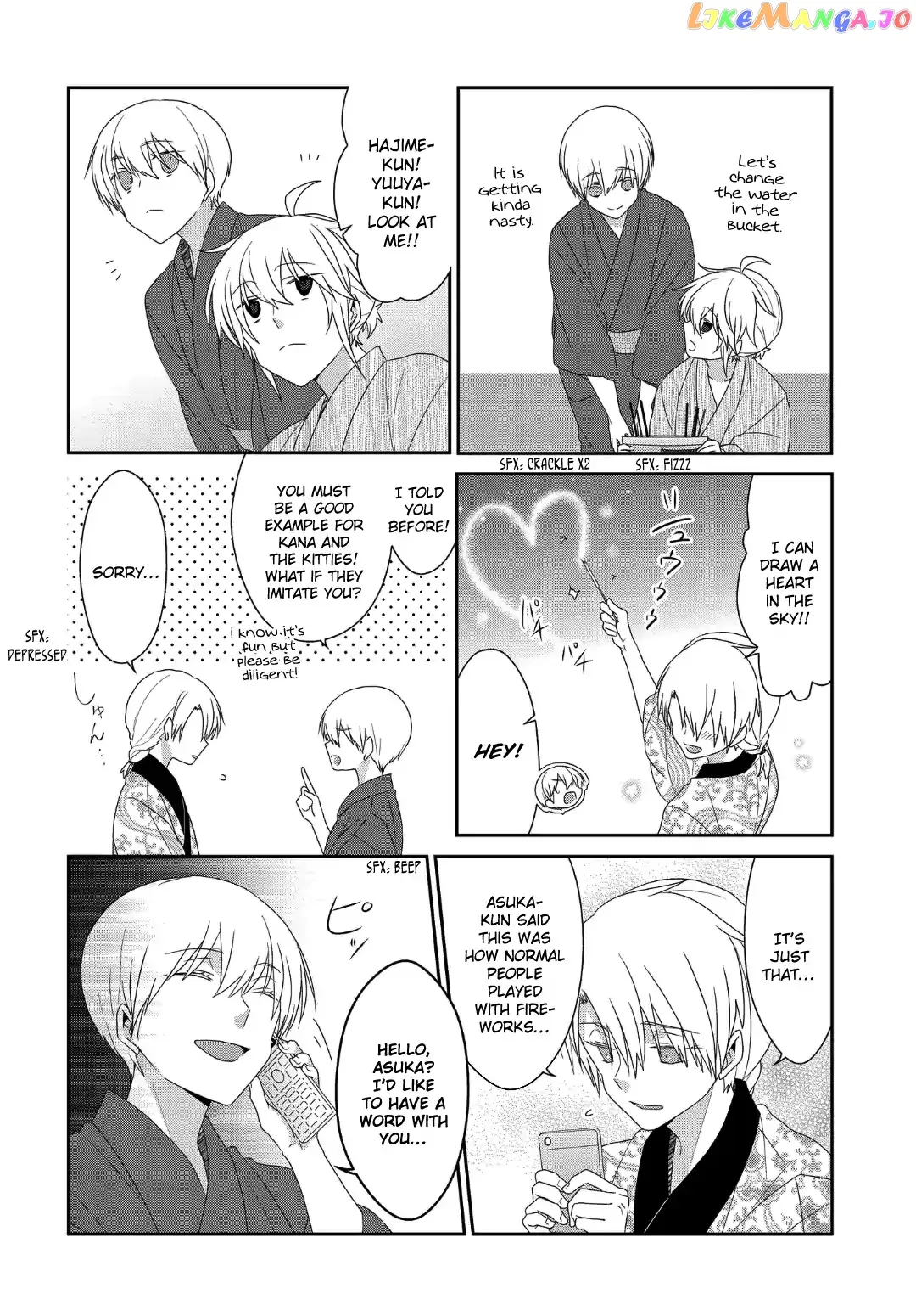 Read Nukoduke!  Manga chapter 110 image 6 on Lezhin