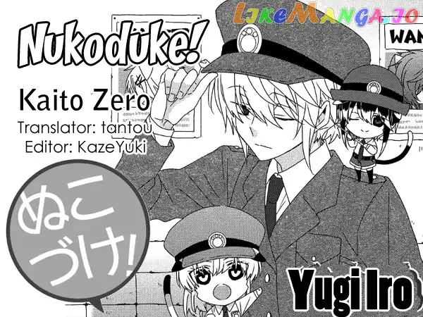 Read Nukoduke!  Manga chapter 111 image 0 on Lezhin