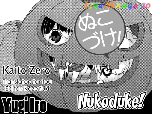 Read Nukoduke!  Manga chapter 113 image 0 on Lezhin