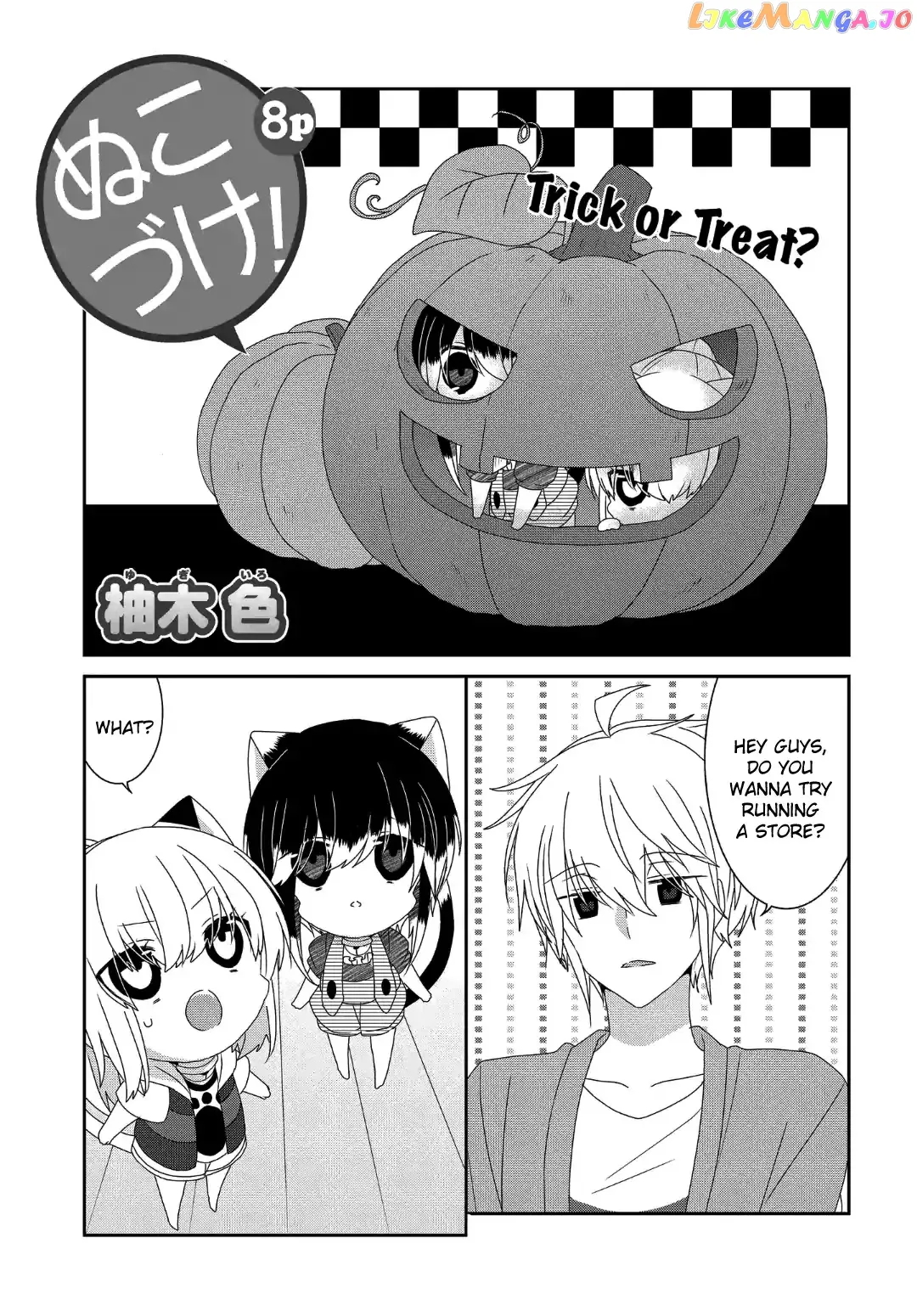 Read Nukoduke!  Manga chapter 113 image 1 on Lezhin