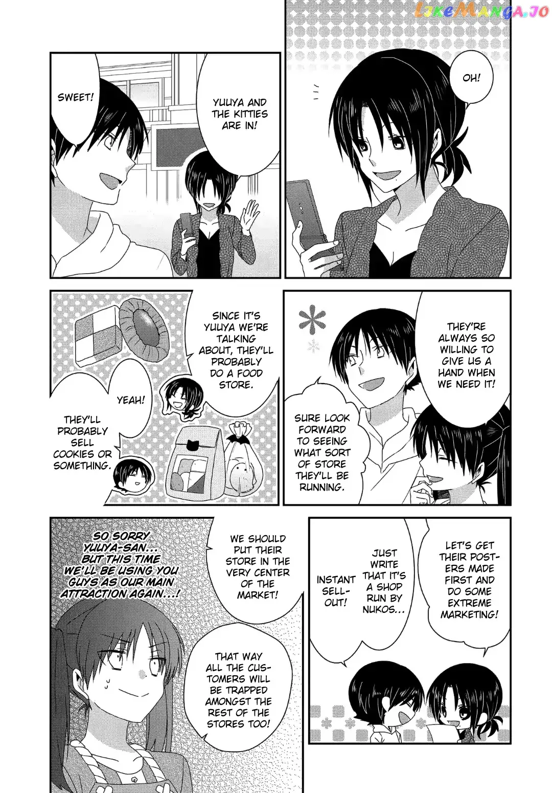 Read Nukoduke!  Manga chapter 113 image 3 on Lezhin