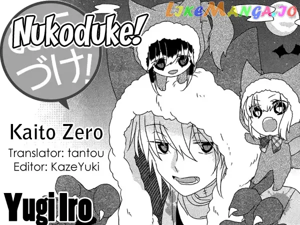 Read Nukoduke!  Manga chapter 114 image 0 on Lezhin