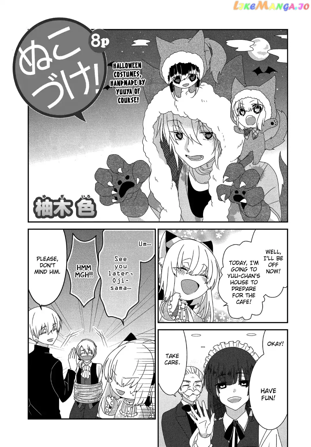 Read Nukoduke!  Manga chapter 114 image 1 on Lezhin