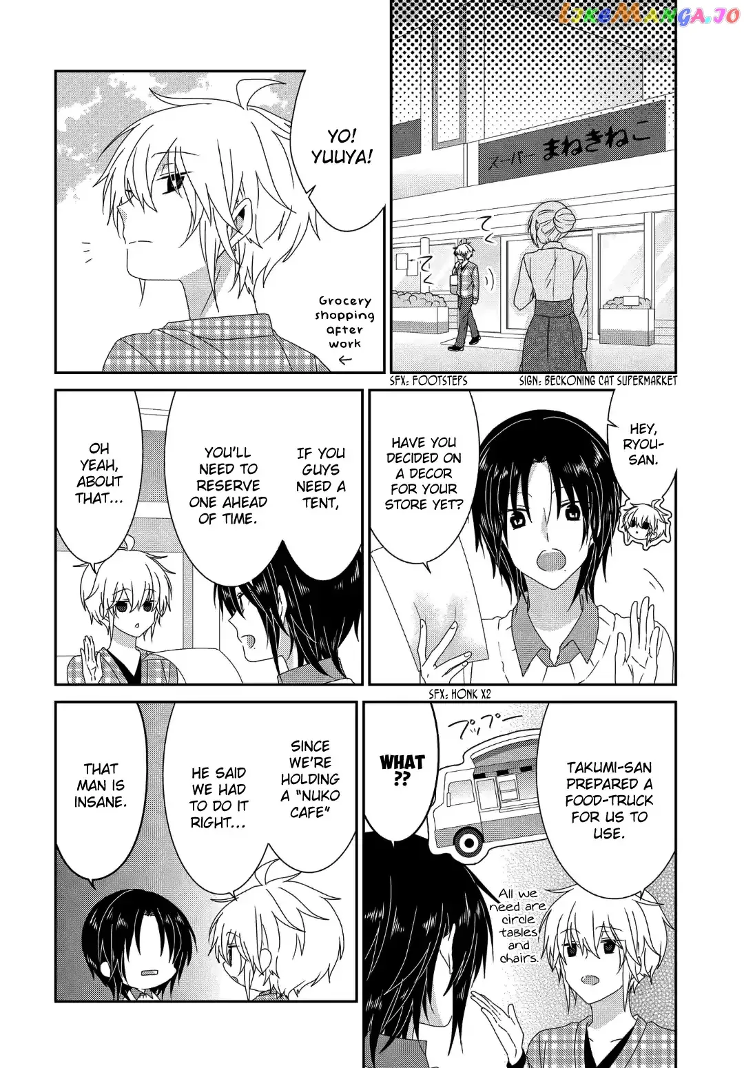 Read Nukoduke!  Manga chapter 114 image 6 on Lezhin
