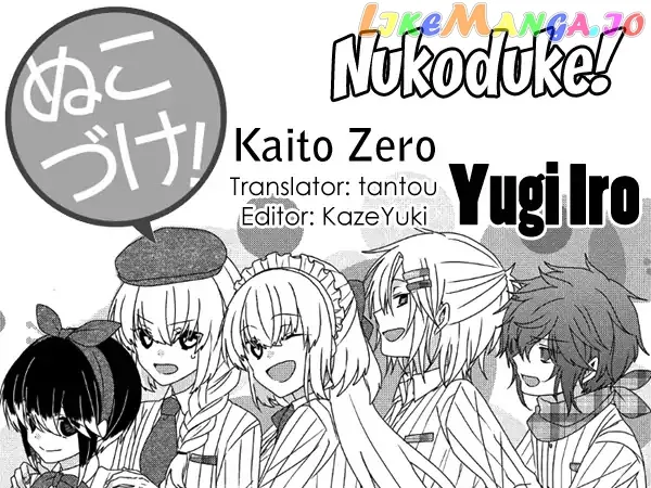 Read Nukoduke!  Manga chapter 115 image 0 on Lezhin