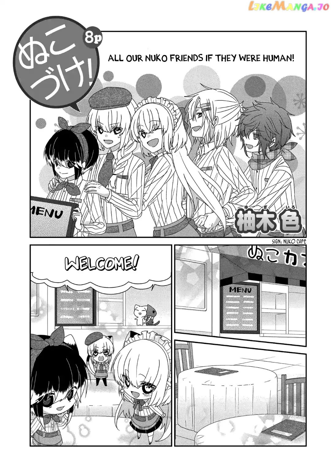 Read Nukoduke!  Manga chapter 115 image 1 on Lezhin