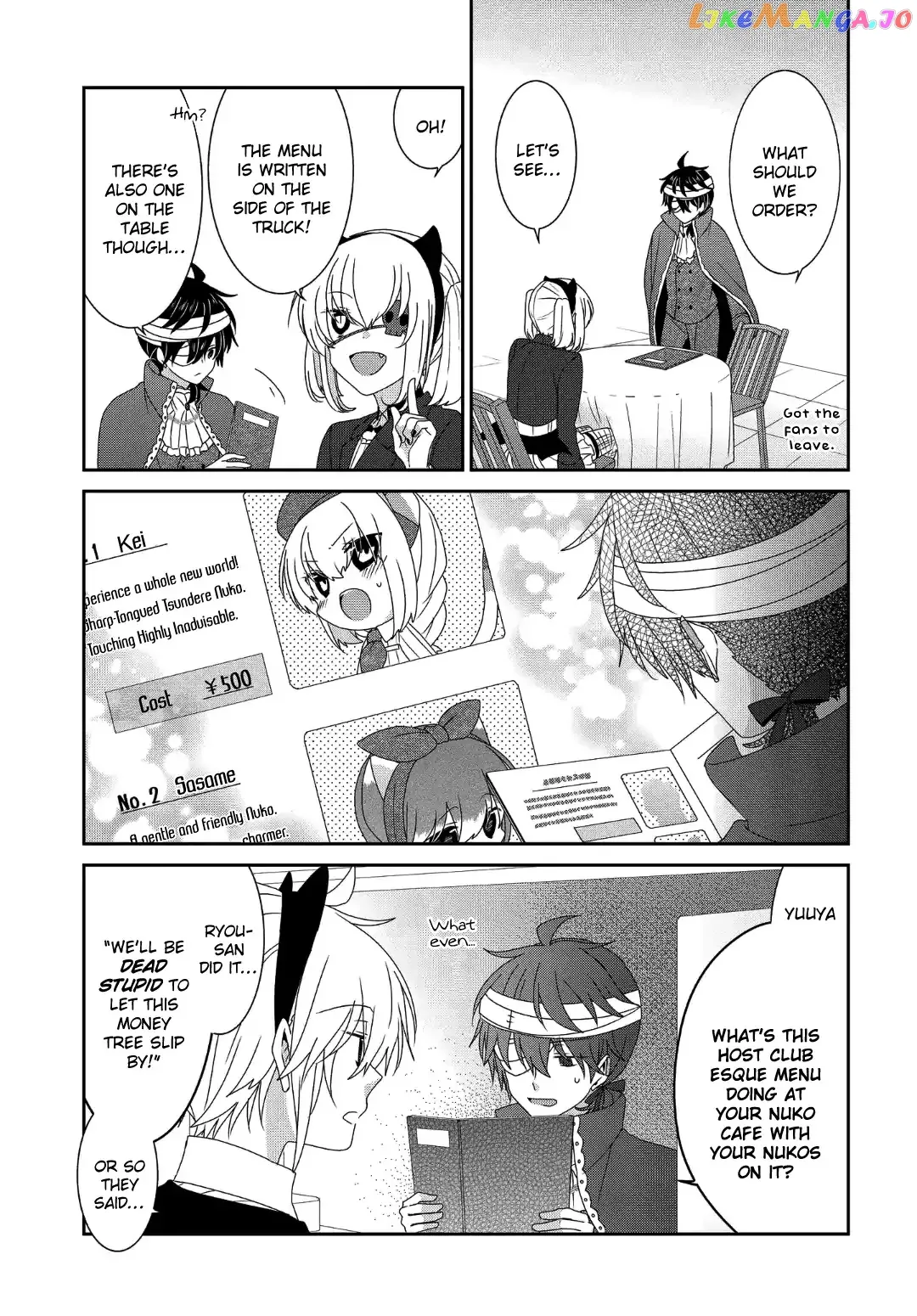 Read Nukoduke!  Manga chapter 115 image 7 on Lezhin