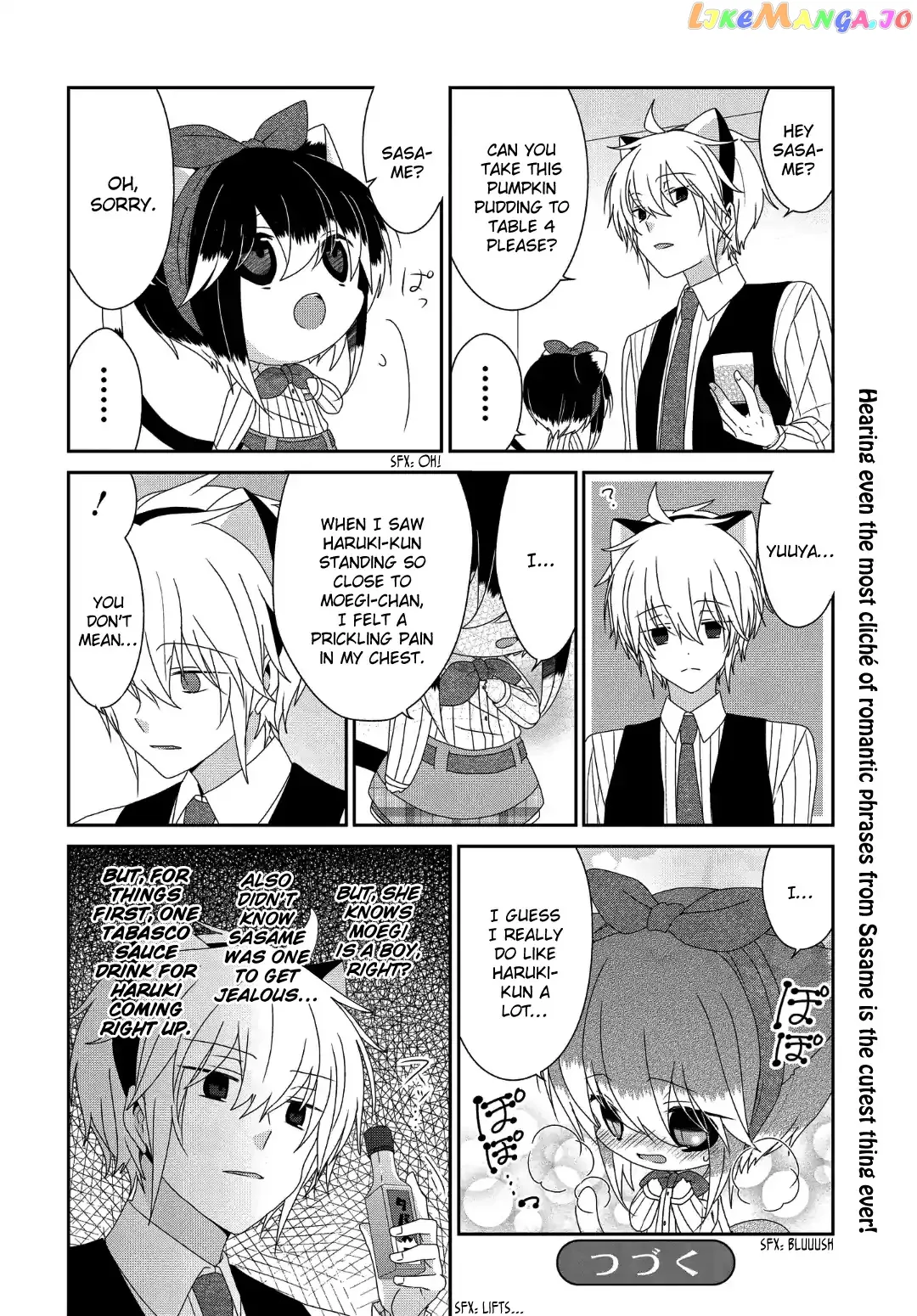 Read Nukoduke!  Manga chapter 115 image 8 on Lezhin