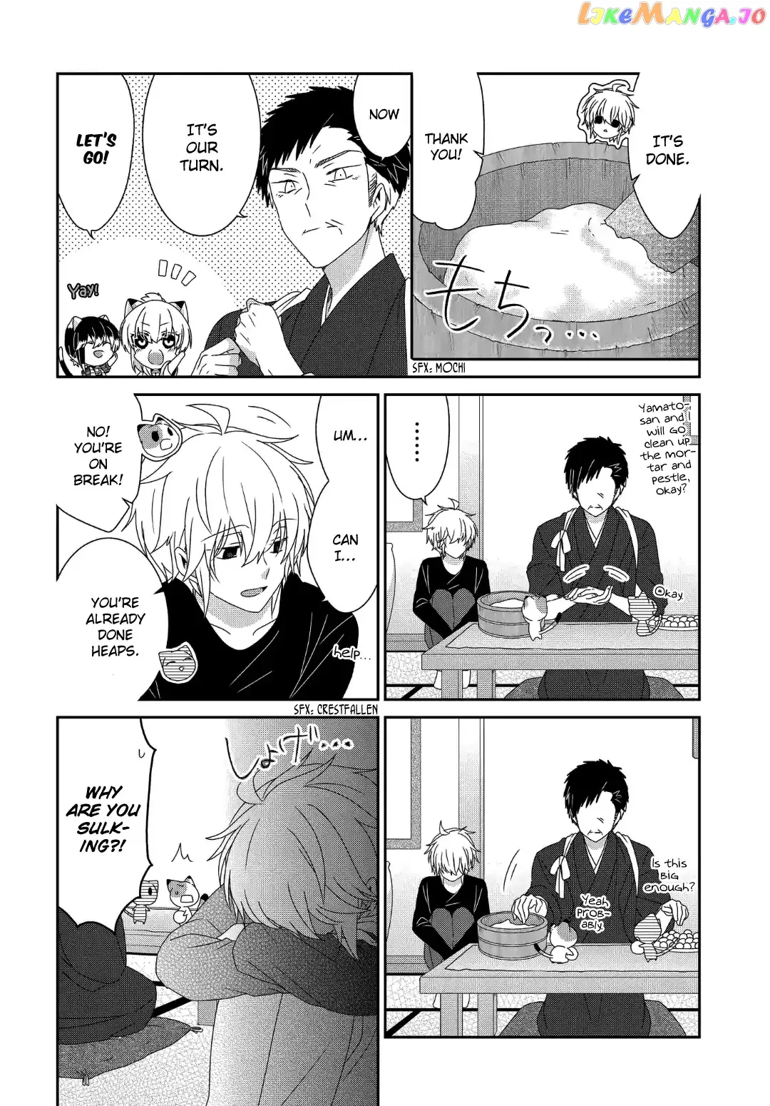 Read Nukoduke!  Manga chapter 116 image 6 on Lezhin