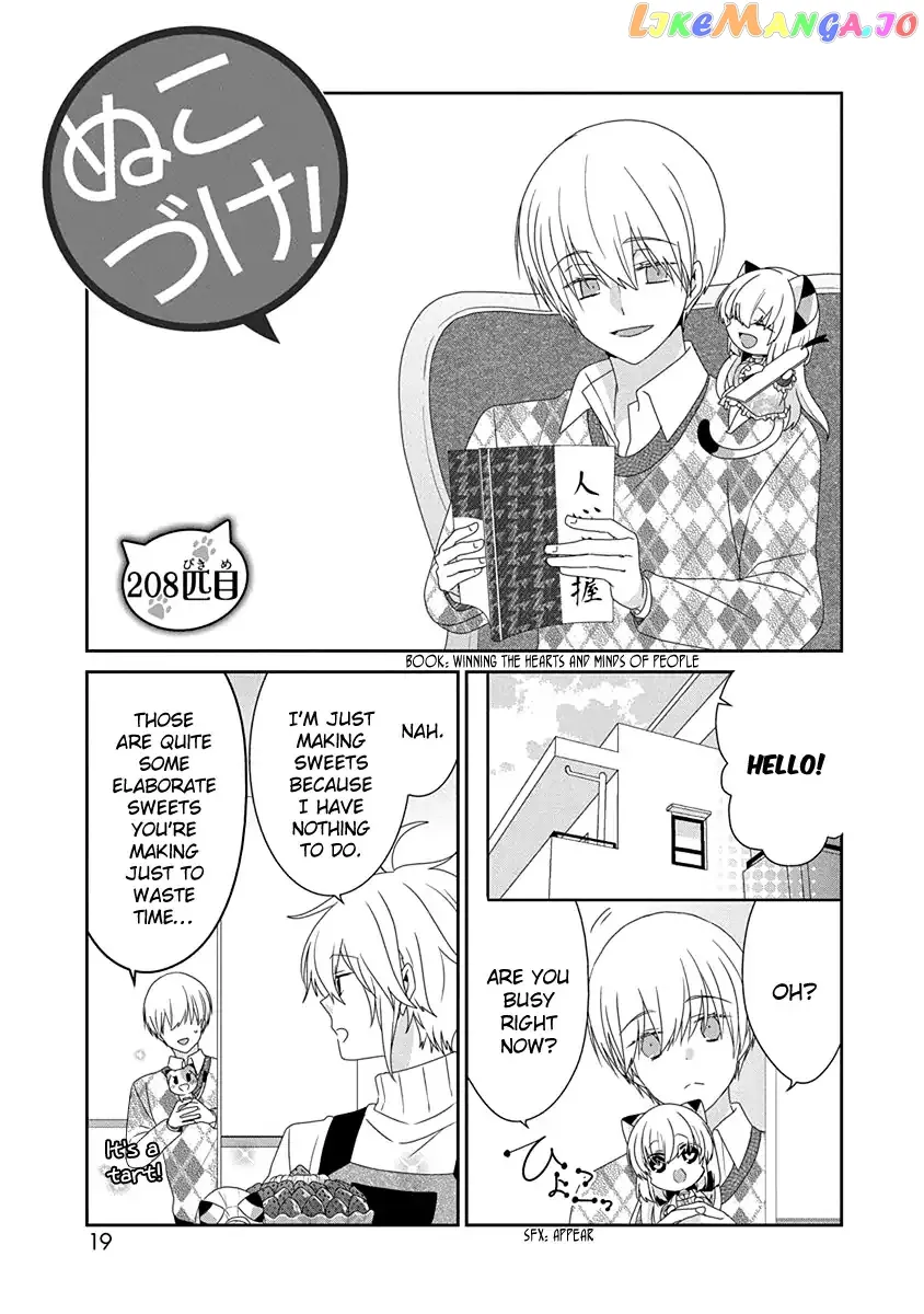 Read Nukoduke!  Manga chapter 117 image 1 on Lezhin