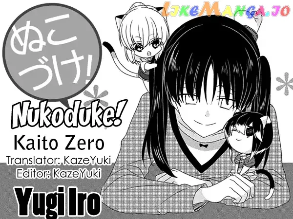 Read Nukoduke!  Manga chapter 118 image 0 on Lezhin