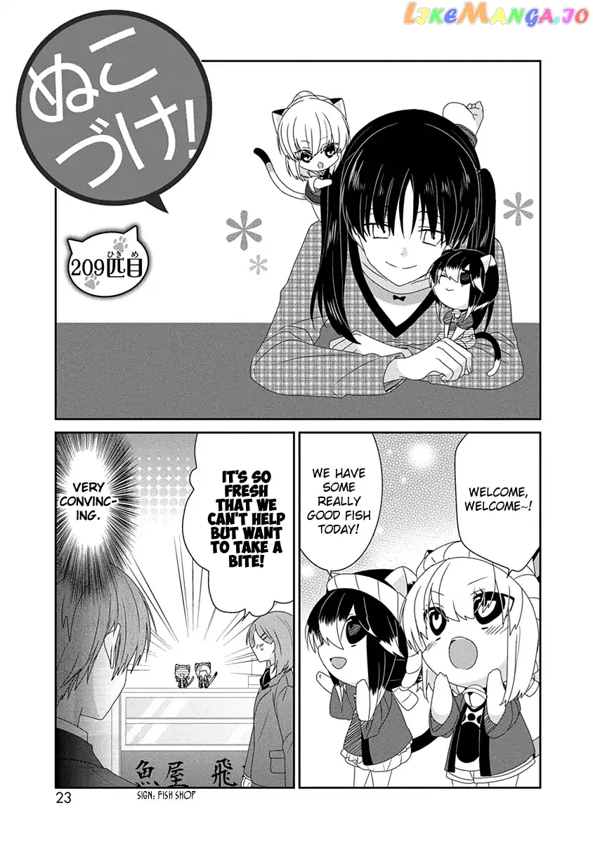 Read Nukoduke!  Manga chapter 118 image 1 on Lezhin