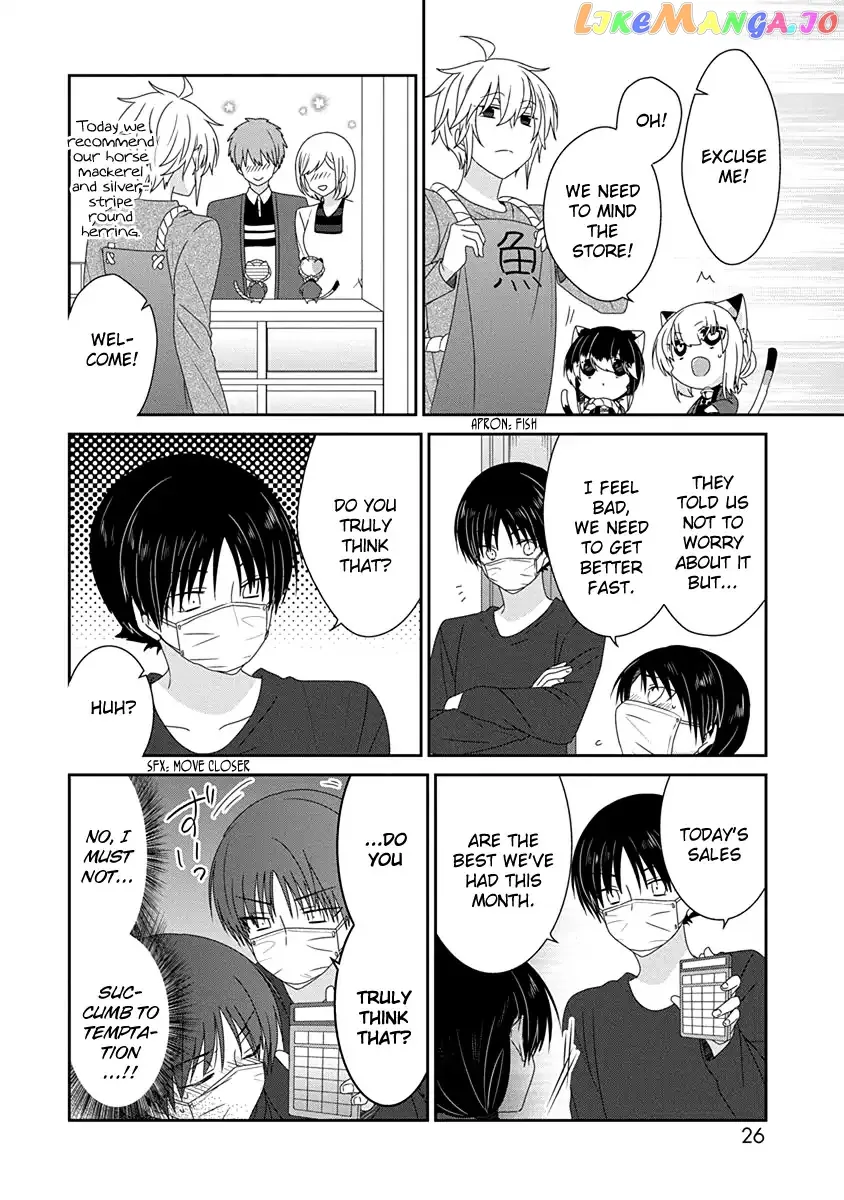 Read Nukoduke!  Manga chapter 118 image 4 on Lezhin
