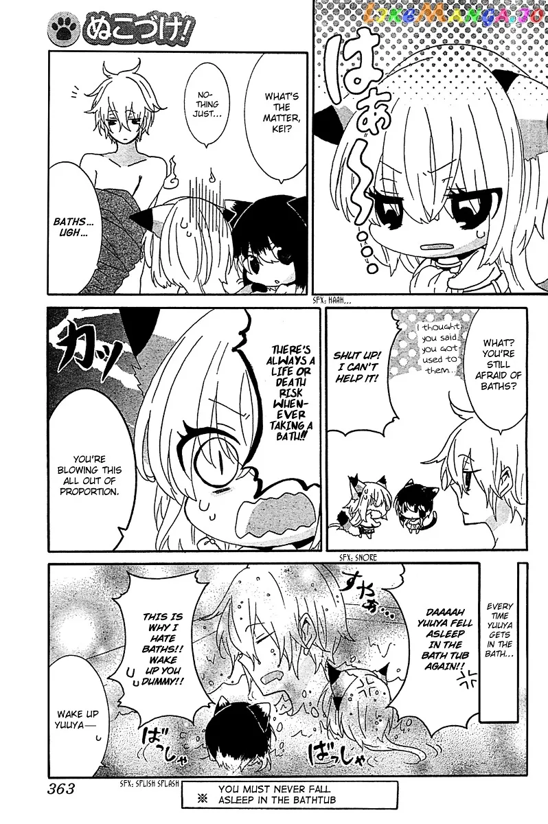Read Nukoduke!  Manga chapter 12.1 image 3 on Lezhin