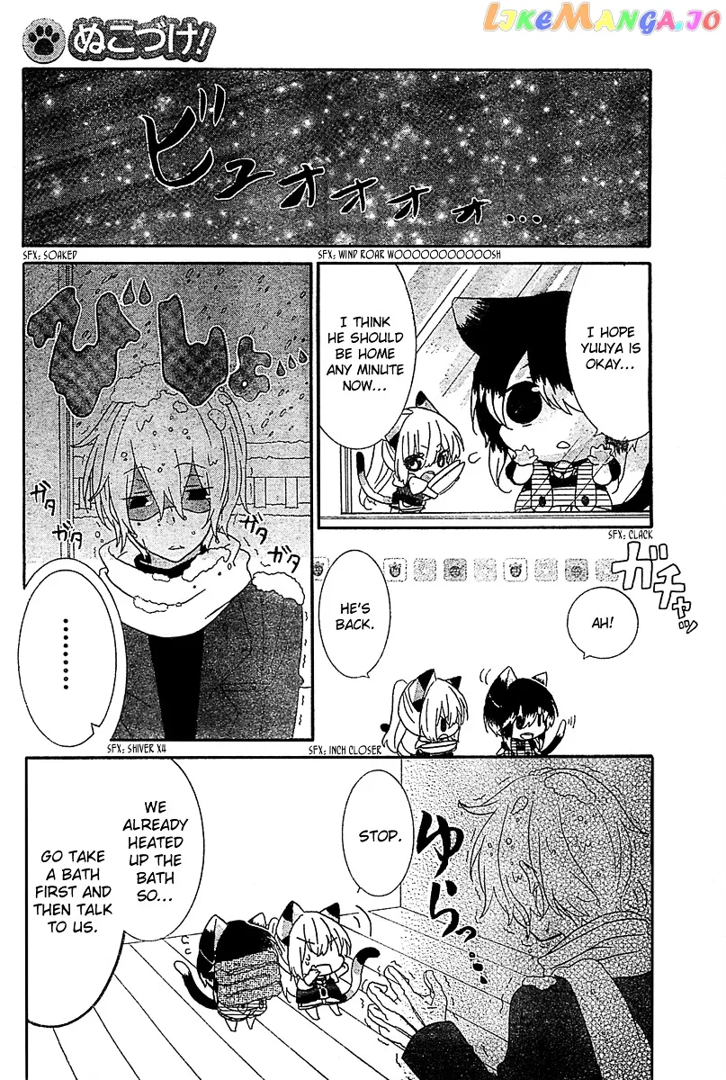 Read Nukoduke!  Manga chapter 12.2 image 3 on Lezhin