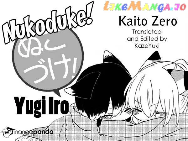 Read Nukoduke!  Manga chapter 12 image 0 on Lezhin