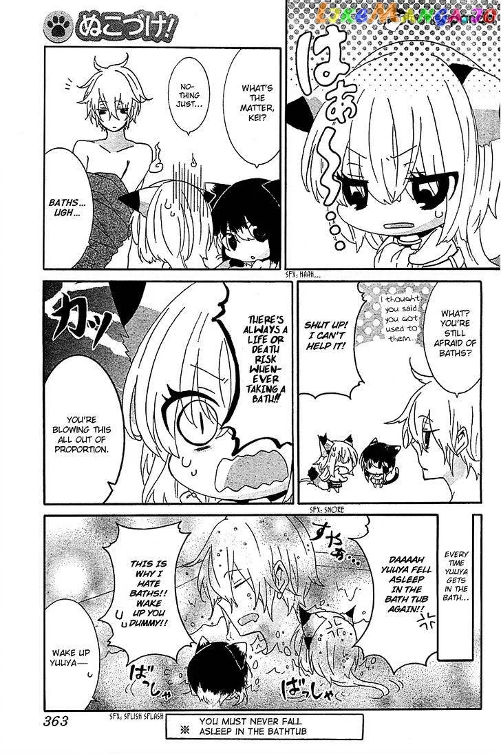 Read Nukoduke!  Manga chapter 12 image 10 on Lezhin