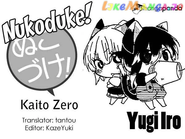 Read Nukoduke!  Manga chapter 12 image 12 on Lezhin