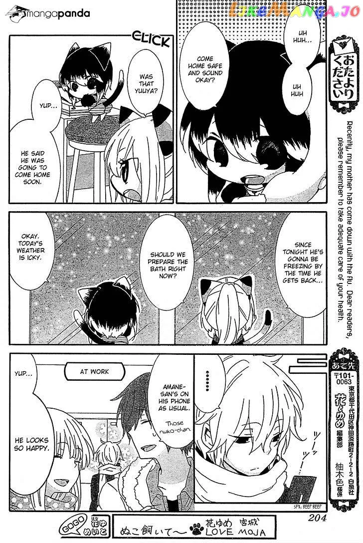 Read Nukoduke!  Manga chapter 12 image 14 on Lezhin