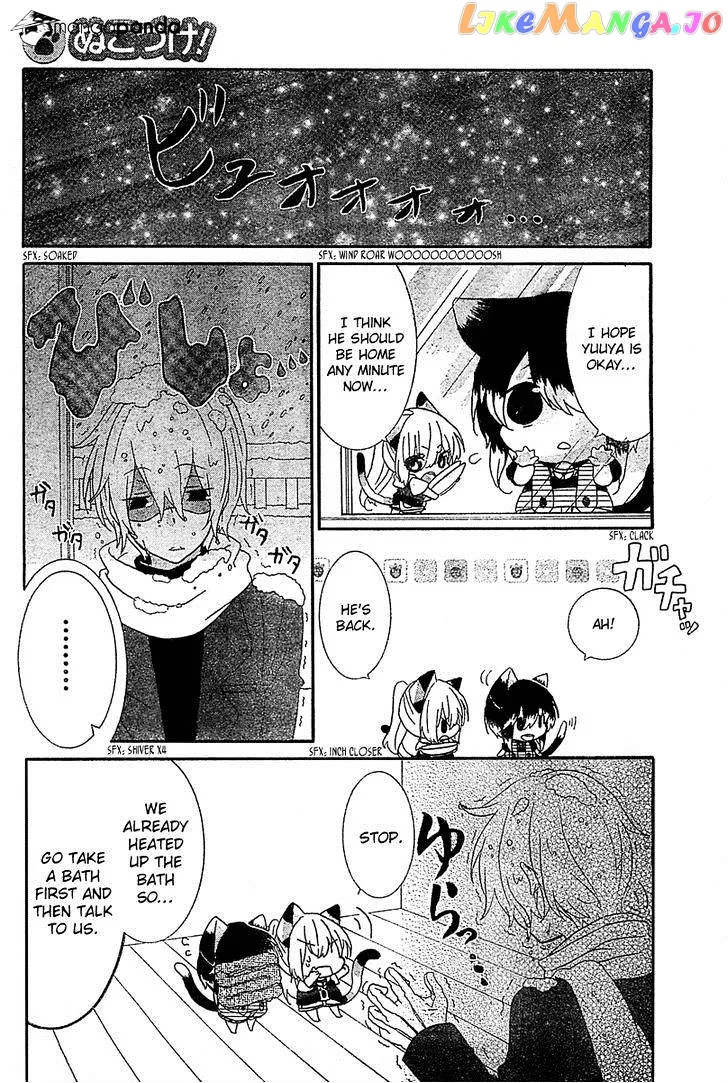 Read Nukoduke!  Manga chapter 12 image 15 on Lezhin