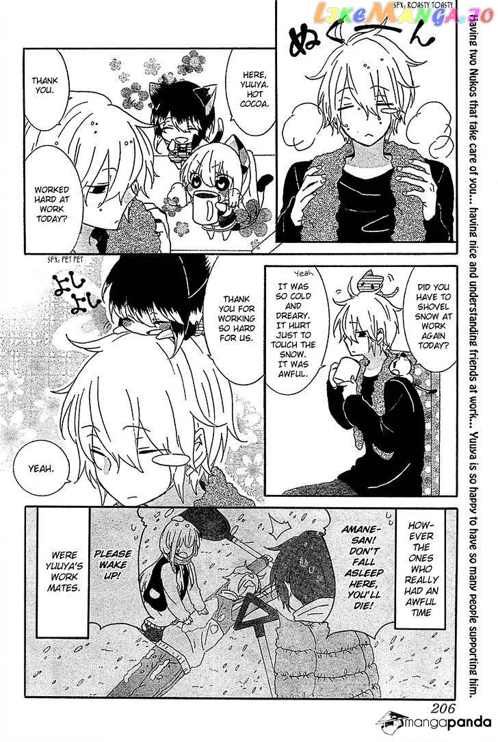 Read Nukoduke!  Manga chapter 12 image 16 on Lezhin