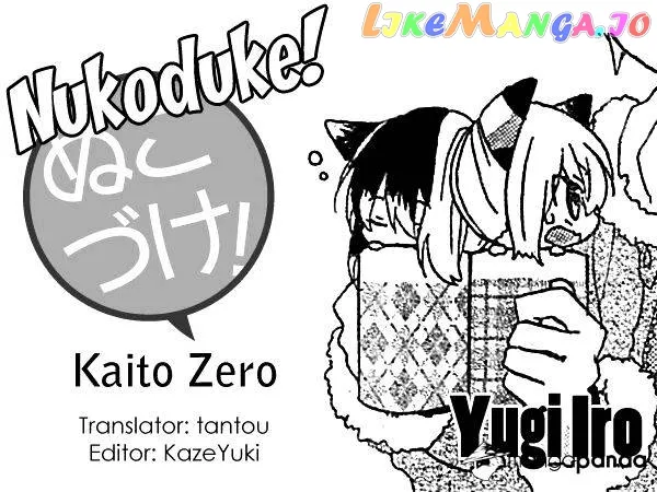 Read Nukoduke!  Manga chapter 12 image 7 on Lezhin