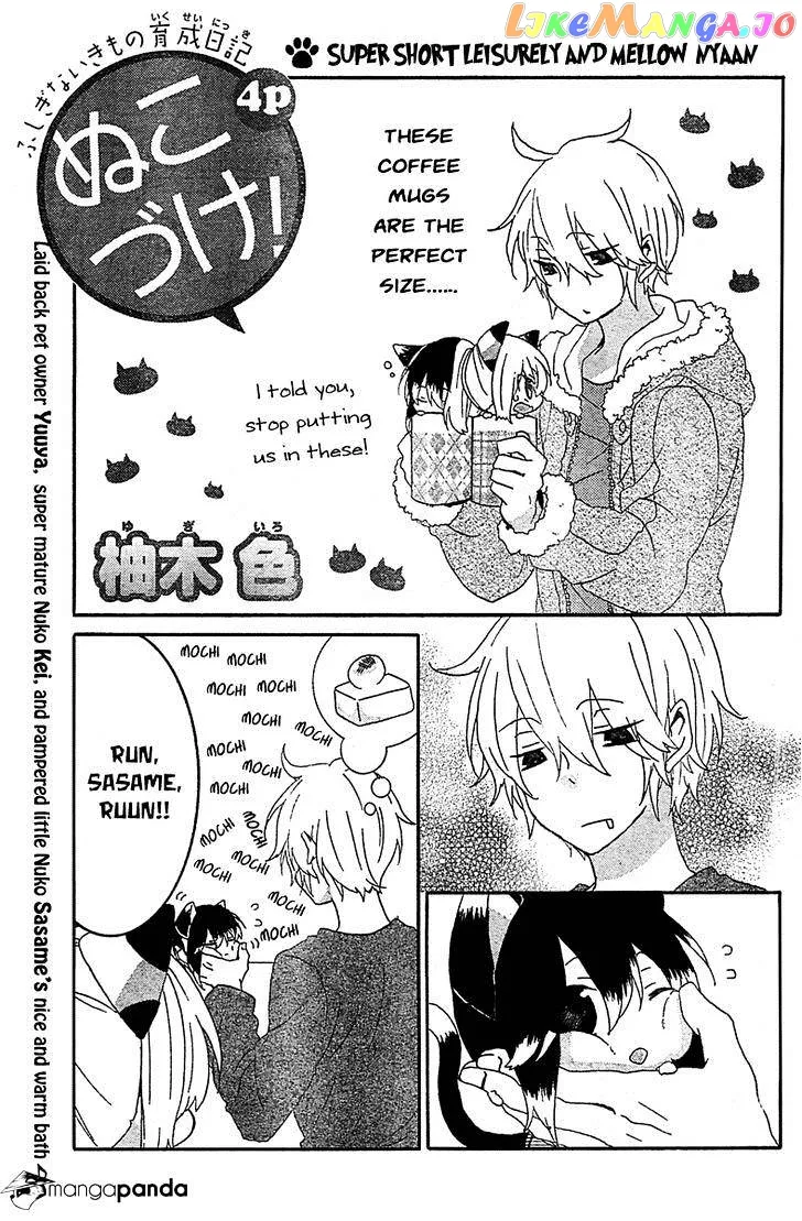 Read Nukoduke!  Manga chapter 12 image 8 on Lezhin