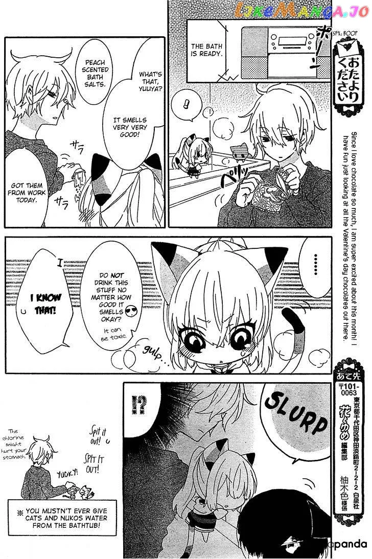 Read Nukoduke!  Manga chapter 12 image 9 on Lezhin