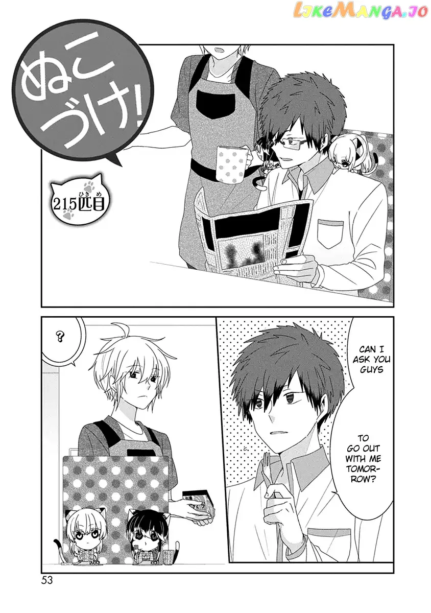 Read Nukoduke!  Manga chapter 120 image 1 on Lezhin