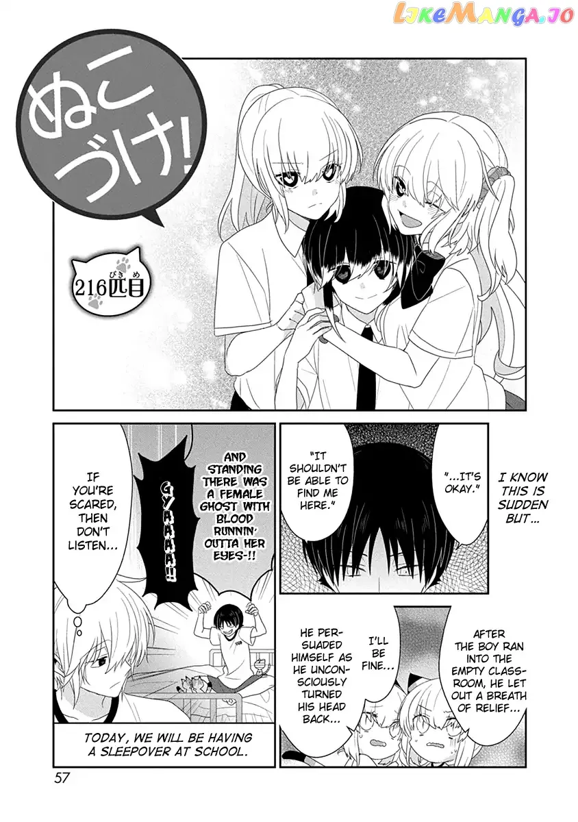 Read Nukoduke!  Manga chapter 121 image 1 on Lezhin