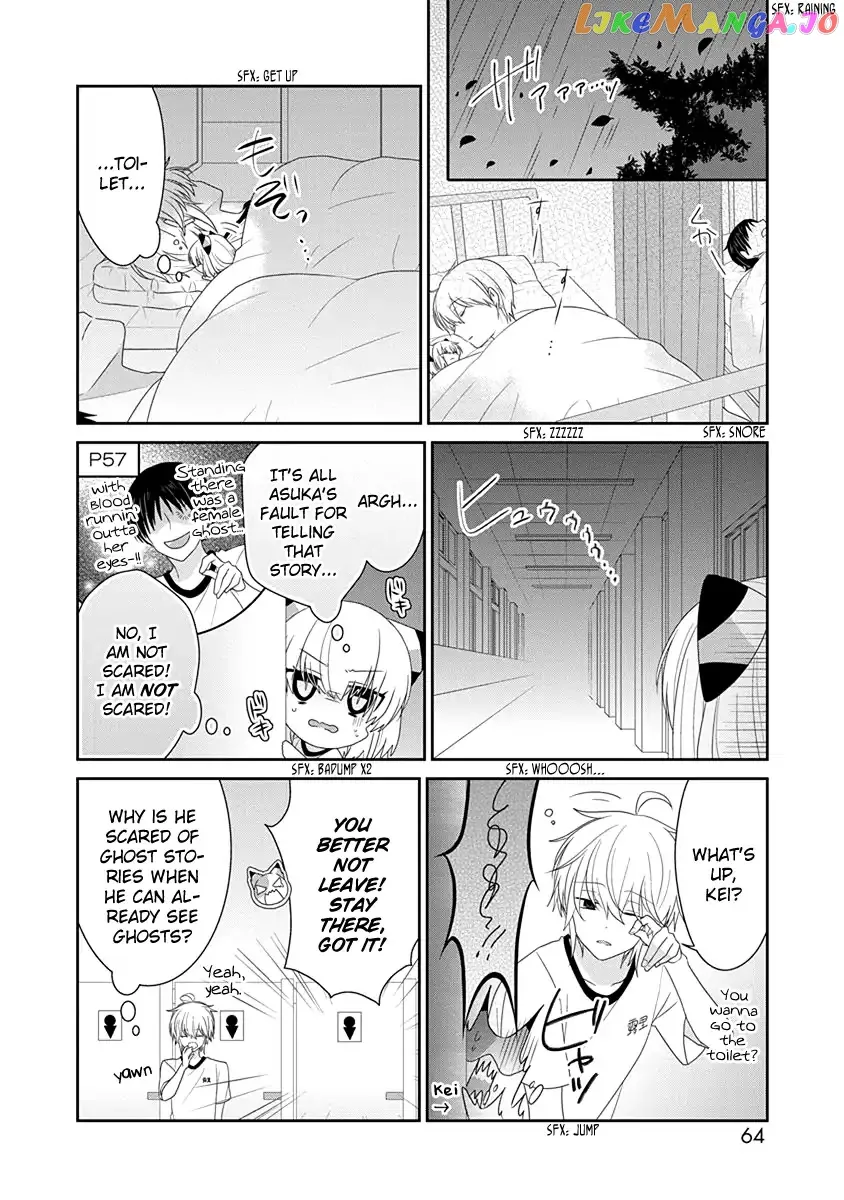 Read Nukoduke!  Manga chapter 121 image 8 on Lezhin