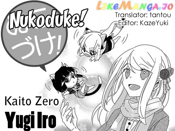 Read Nukoduke!  Manga chapter 123 image 0 on Lezhin