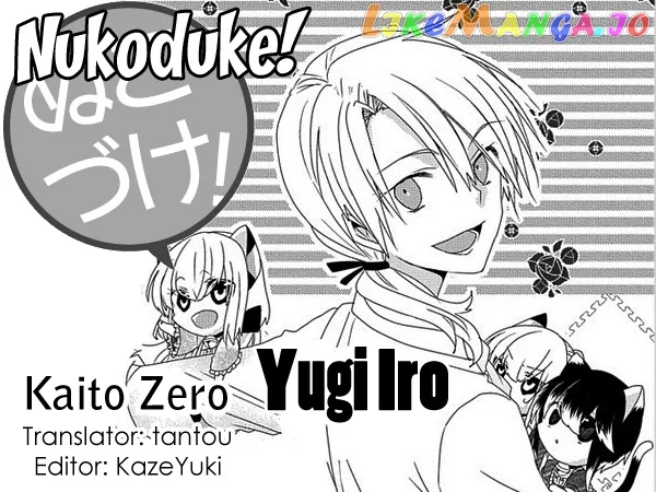 Read Nukoduke!  Manga chapter 129 image 0 on Lezhin