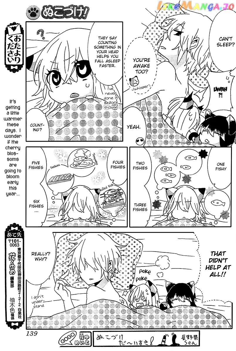 Read Nukoduke!  Manga chapter 13.2 image 3 on Lezhin