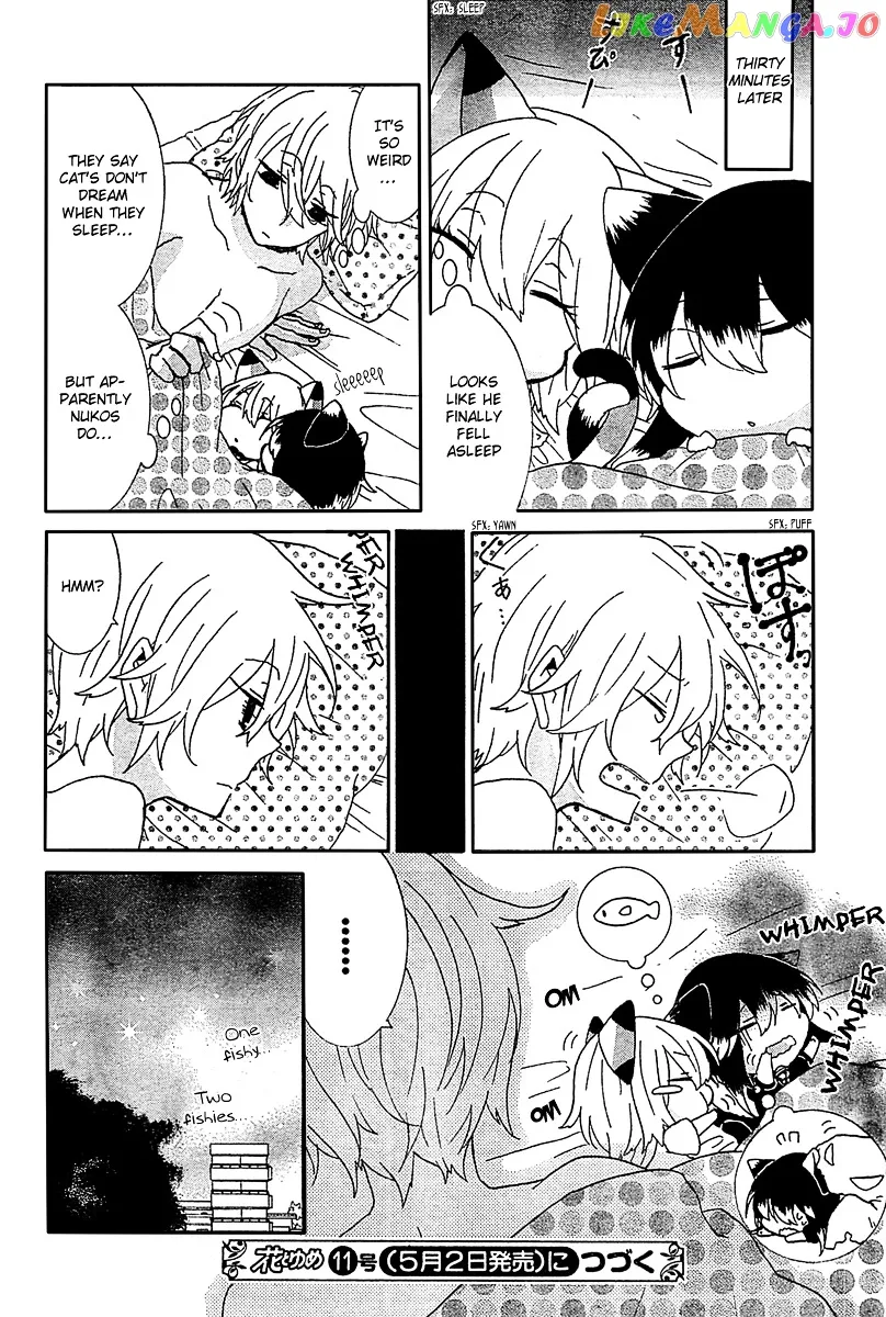 Read Nukoduke!  Manga chapter 13.2 image 4 on Lezhin
