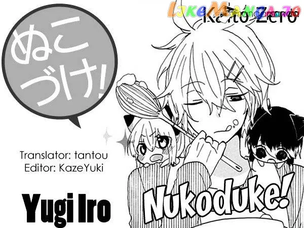 Read Nukoduke!  Manga chapter 13 image 0 on Lezhin