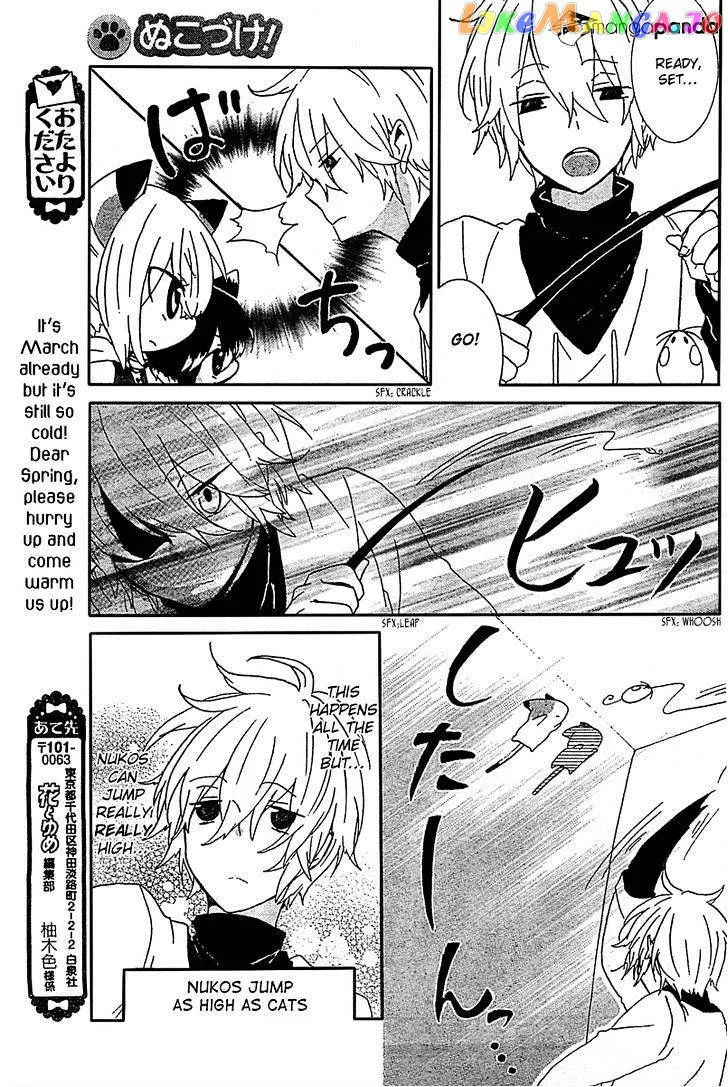 Read Nukoduke!  Manga chapter 13 image 10 on Lezhin