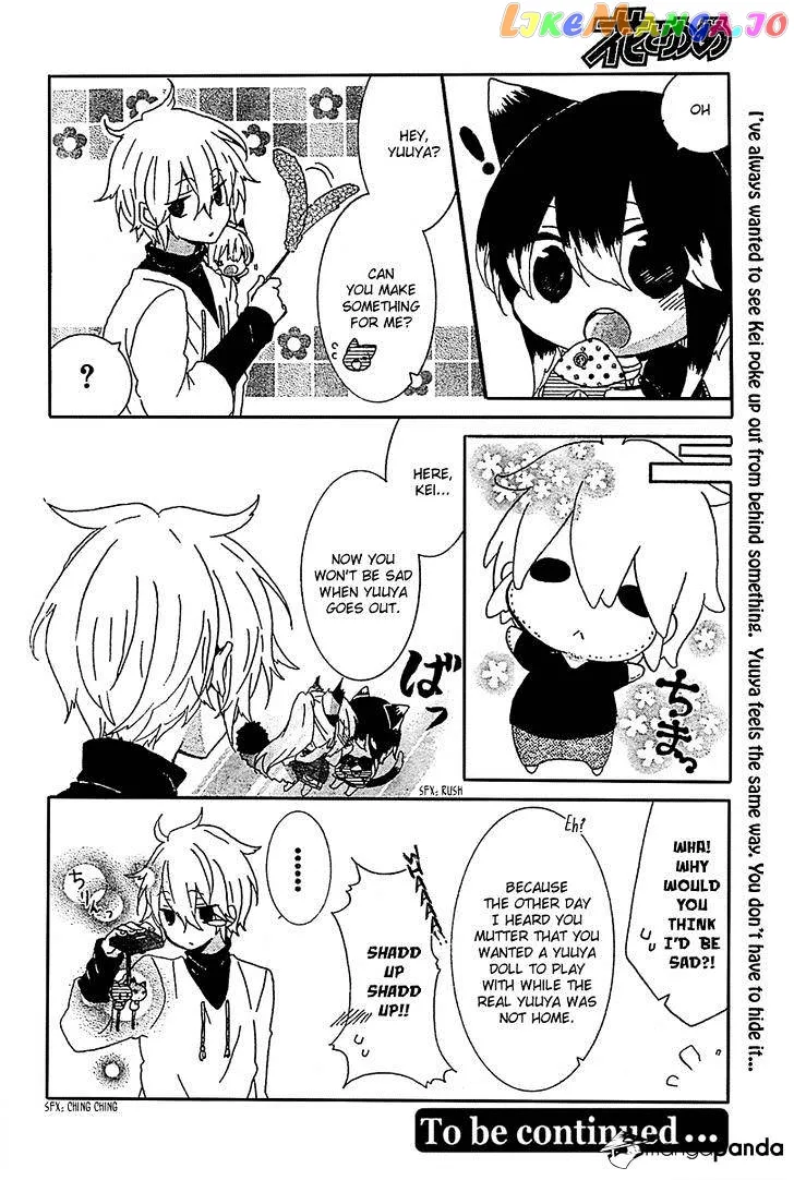 Read Nukoduke!  Manga chapter 13 image 11 on Lezhin