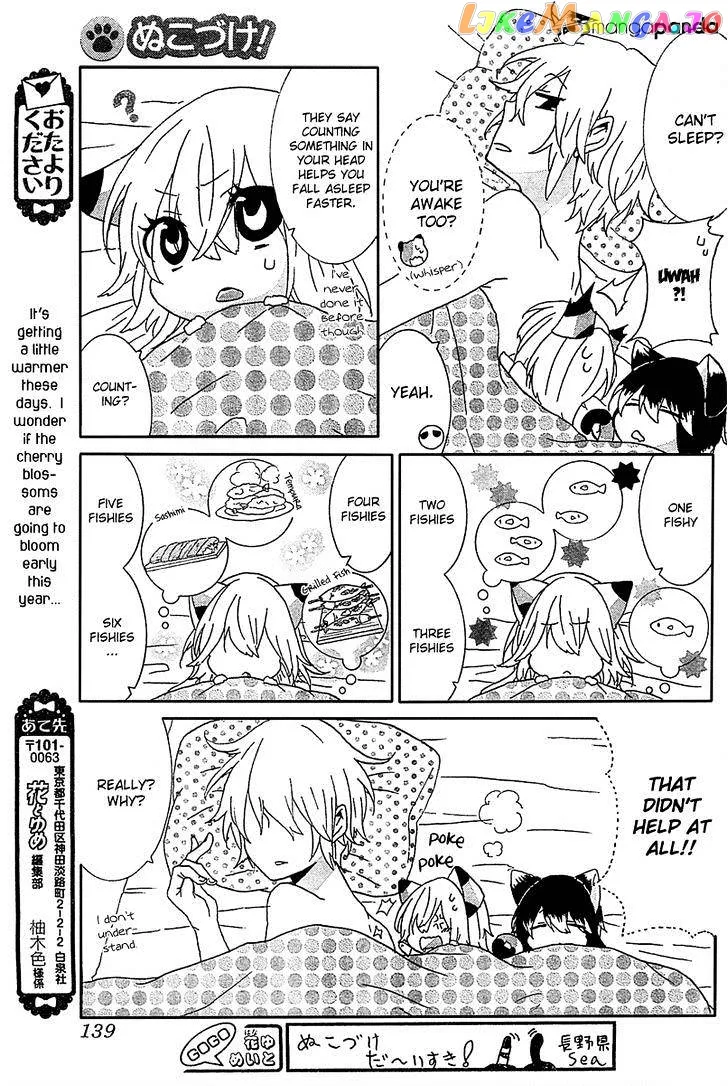Read Nukoduke!  Manga chapter 13 image 15 on Lezhin