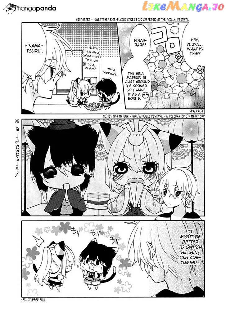 Read Nukoduke!  Manga chapter 13 image 5 on Lezhin