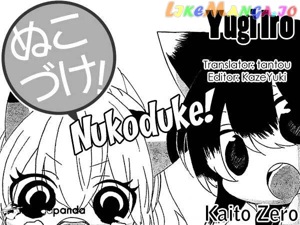 Read Nukoduke!  Manga chapter 13 image 7 on Lezhin
