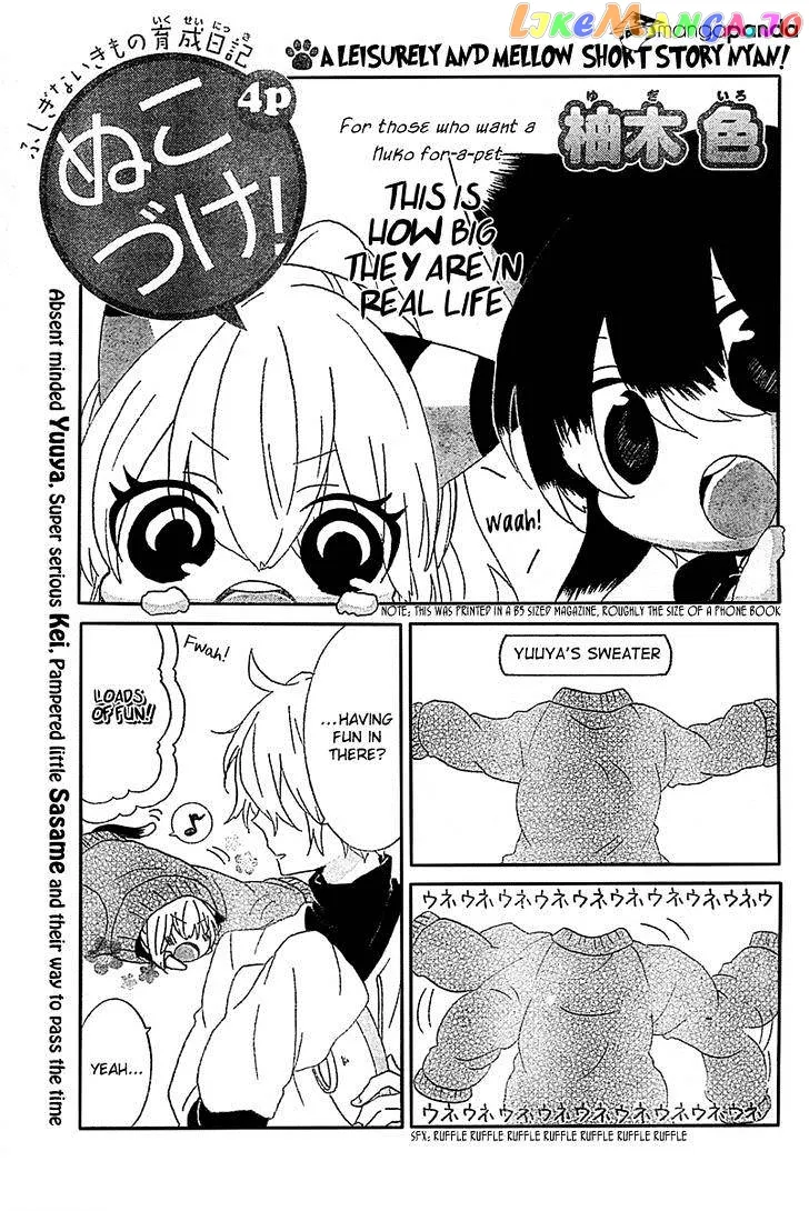 Read Nukoduke!  Manga chapter 13 image 8 on Lezhin