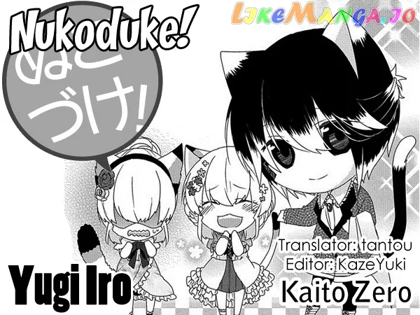 Read Nukoduke!  Manga chapter 130 image 0 on Lezhin