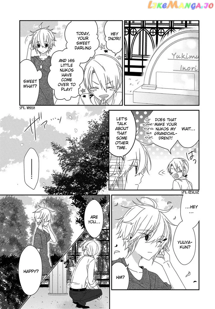 Read Nukoduke!  Manga chapter 130 image 3 on Lezhin