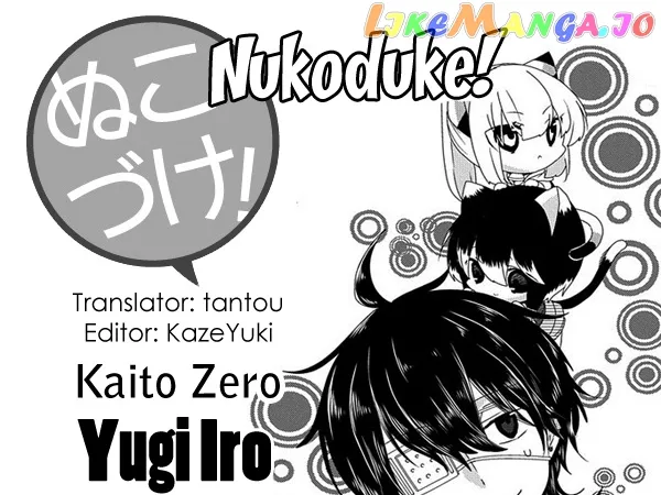 Read Nukoduke!  Manga chapter 138 image 0 on Lezhin