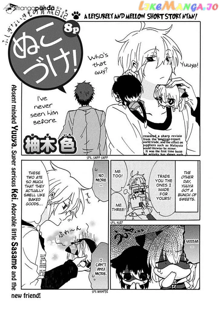 Read Nukoduke!  Manga chapter 14 image 1 on Lezhin